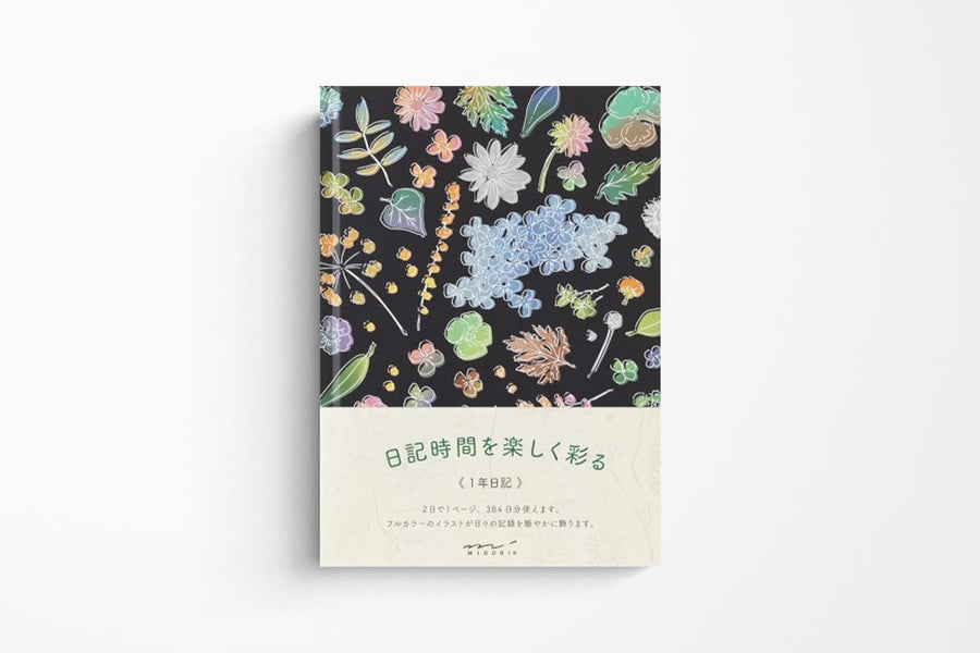 Midori 1 Year Diary - Plant and Flower - B6