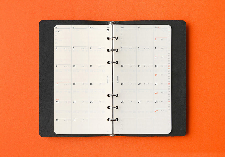 PLOTTER Schedule Refill 2026 - Monthly - Bible Size