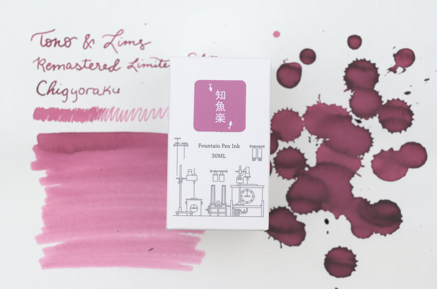Tono & Lims Ink Bottle - Remastered Limited Edition - Chigyoraku (知魚楽) - 30ml (Overseas Exclusive)