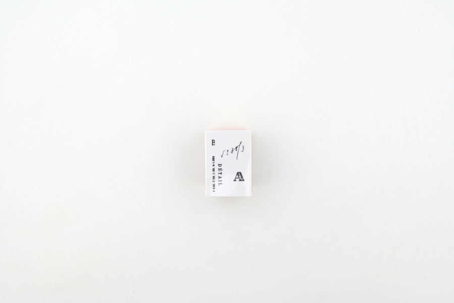 Yohaku Wooden Rubber Stamp - Sirius