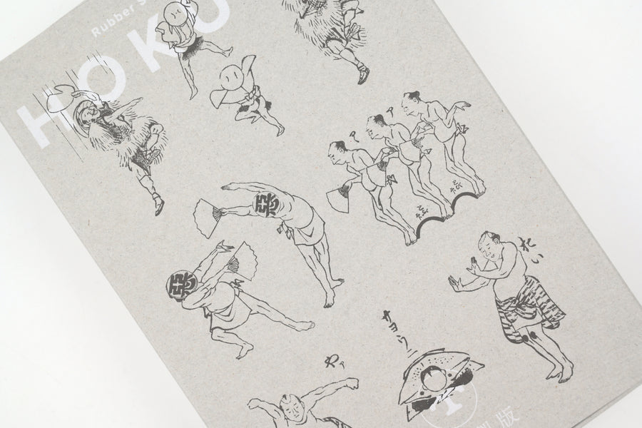 Sanby Rubber Stamp Collection - Hokusai - Odori