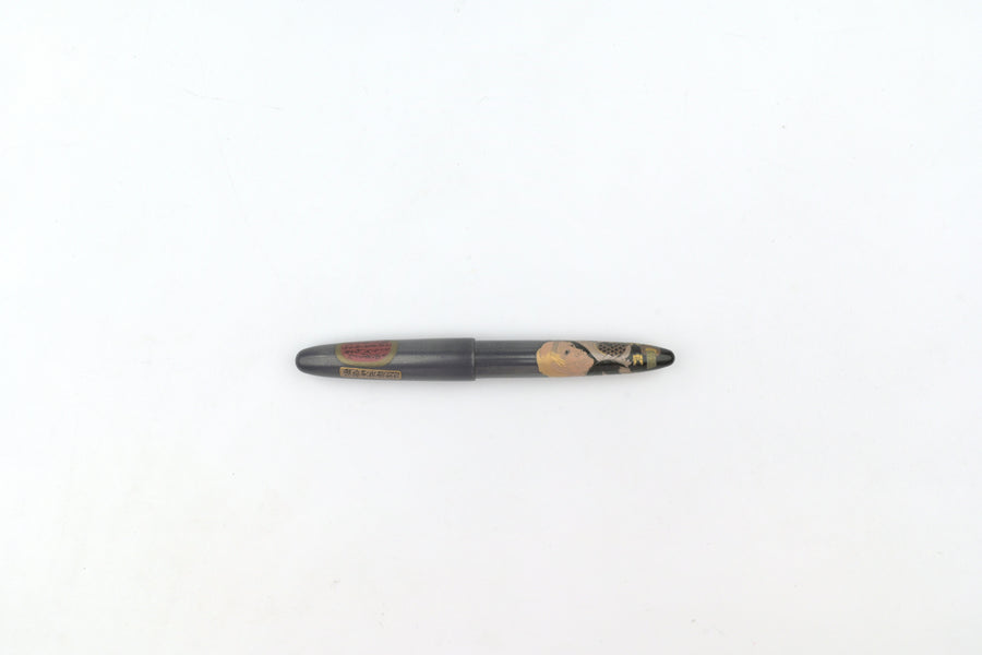 Sailor King of Pen Maki-e Fountain Pen - Horibe Yahei Kanemaru - Limited Edition