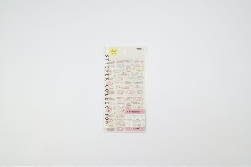 Midori Planner Stickers - New 2027 - Anniversary