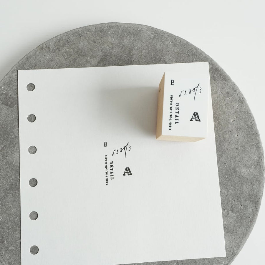 Yohaku Wooden Rubber Stamp - Sirius
