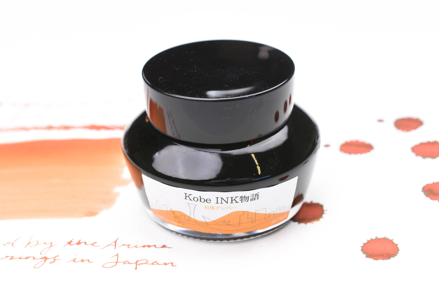 Nagasawa Kobe Ink No.8 Arima Amber 有馬琥珀