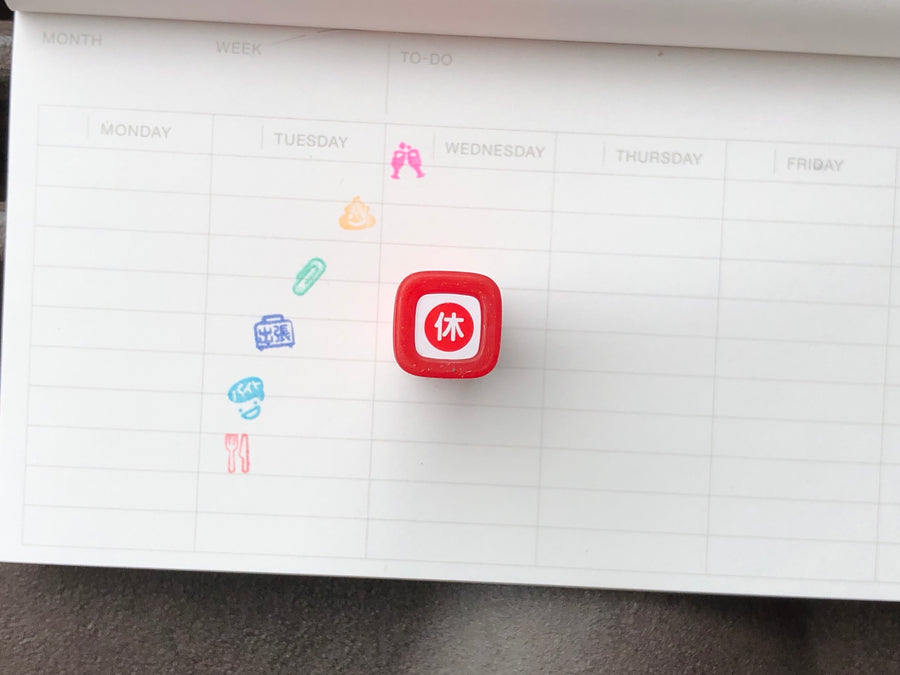 FriXion Erasable Stamp - Red - Day Off