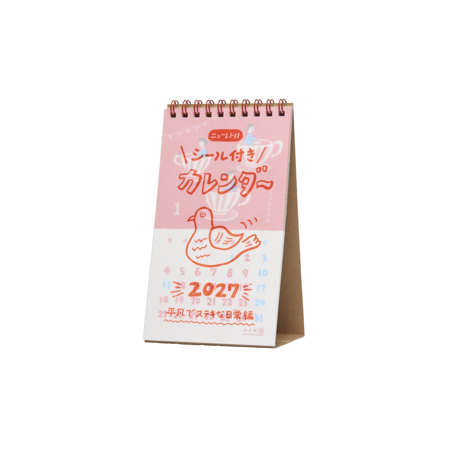 Hightide New Retro Desk Calendar - 2027 (Coming Soon)