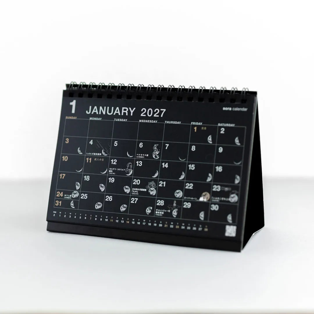 Shinnippon Sora Desk Calendar 2027 - Black