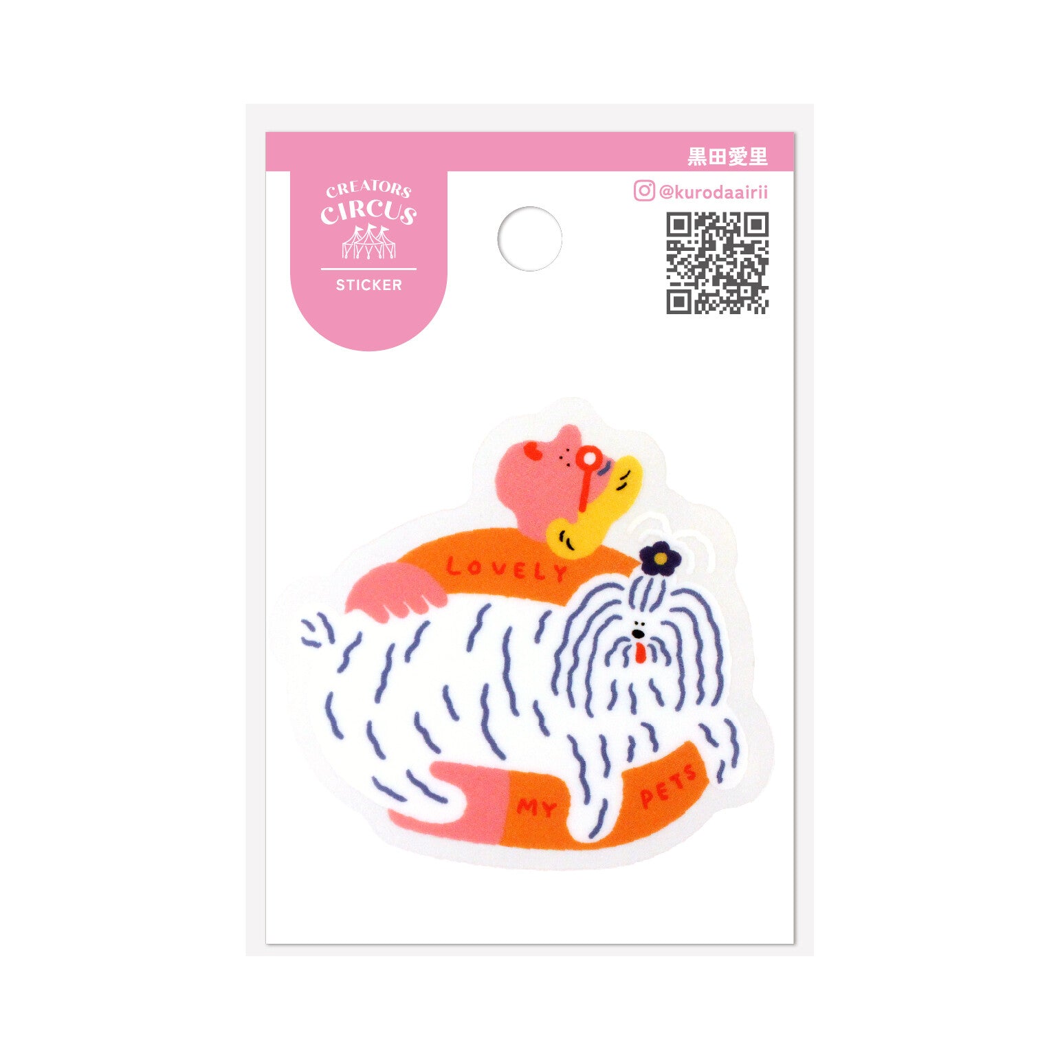 Frontier - CREATORS CIRCUS Sticker - Airi Kuroda (黒田愛里)