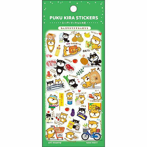 Pine Book Puffy Stickers - Puku Kira - Shiba Inu Gourmet (Coming Soon)