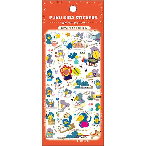 Pine Book Puffy Stickers - Puku Kira - Shoebill Inside a House (Coming Soon)