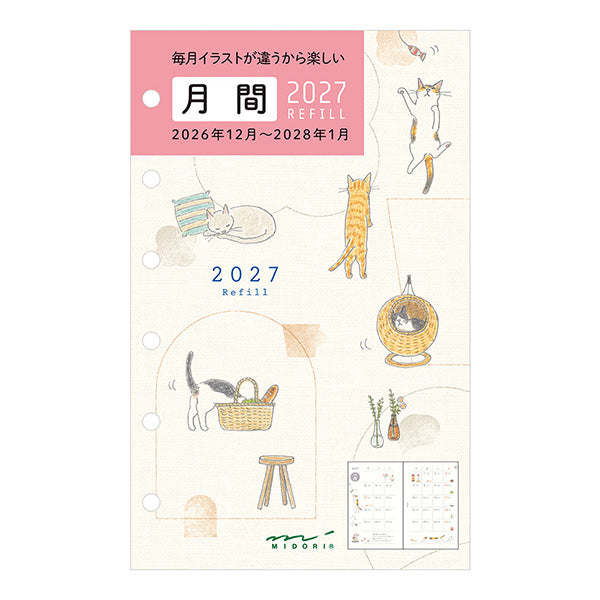 Midori Refill 2027 - Cat - B7 (Coming Soon)