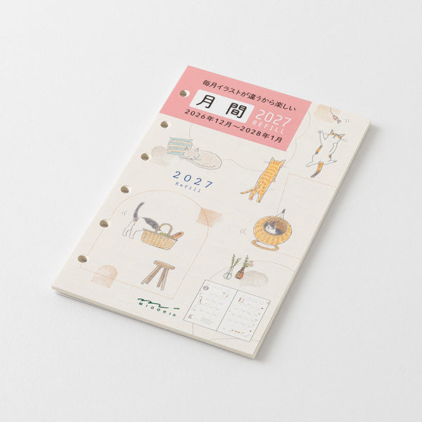 Midori Refill 2027 - Cat - B7 (Coming Soon)