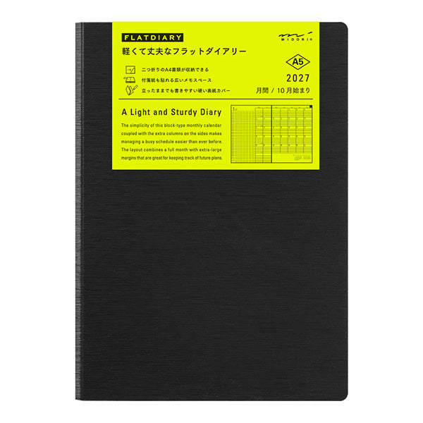 Midori Flat Diary - 2027 - A5 (Coming Soon)