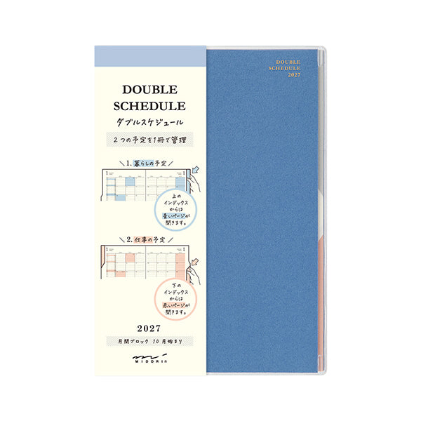 Midori Double Schedule Diary - 2027 - B6 (Coming Soon)