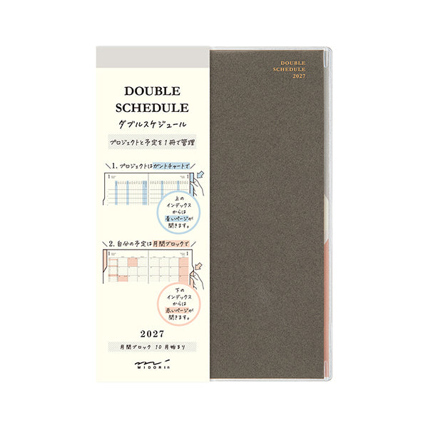 Midori Double Schedule Diary Progress - 2027 - B6 (Coming Soon)