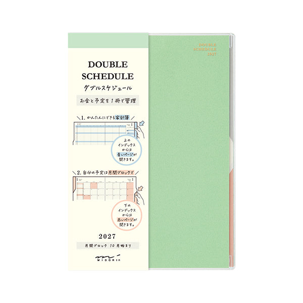 Midori Double Schedule Diary Money - 2027 - B6 (Coming Soon)