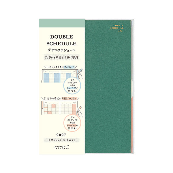 Midori Double Schedule Diary To-Do - 2027 - B6 (Coming Soon)