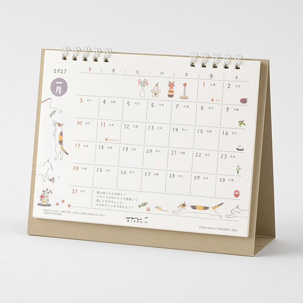 Midori Desk Ring Calendar - Cat - Medium - 2027 (Coming Soon)