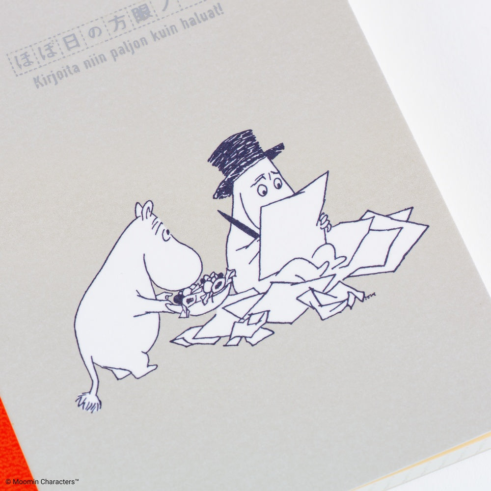 Hobonichi 2027 Graph Notebook - Moomin