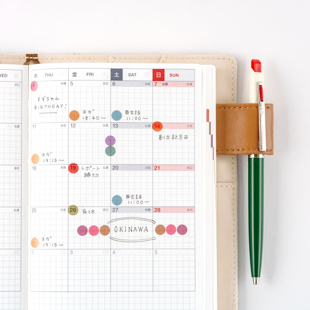 Hobonichi 2026 - TSUKI no IRO: Transparent Dot Stickers - 6mm