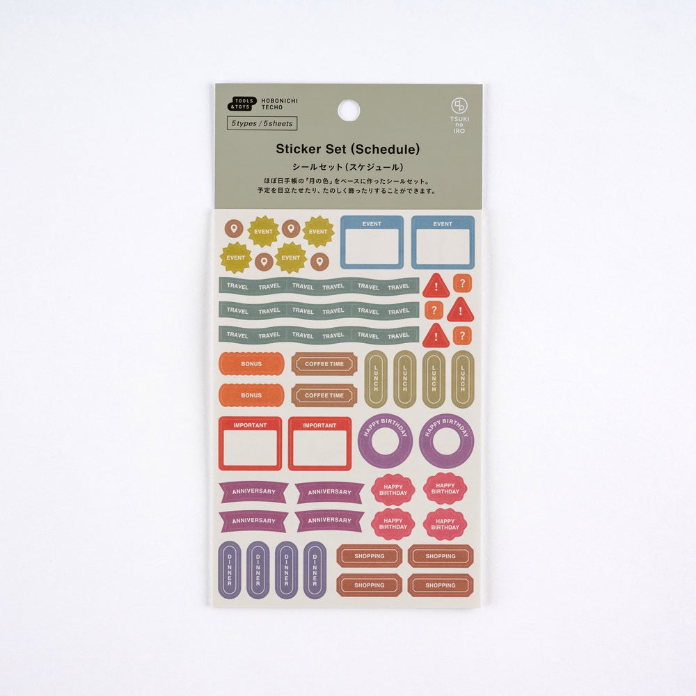 Hobonichi 2026 - TSUKI no IRO: Sticker Set - Schedule