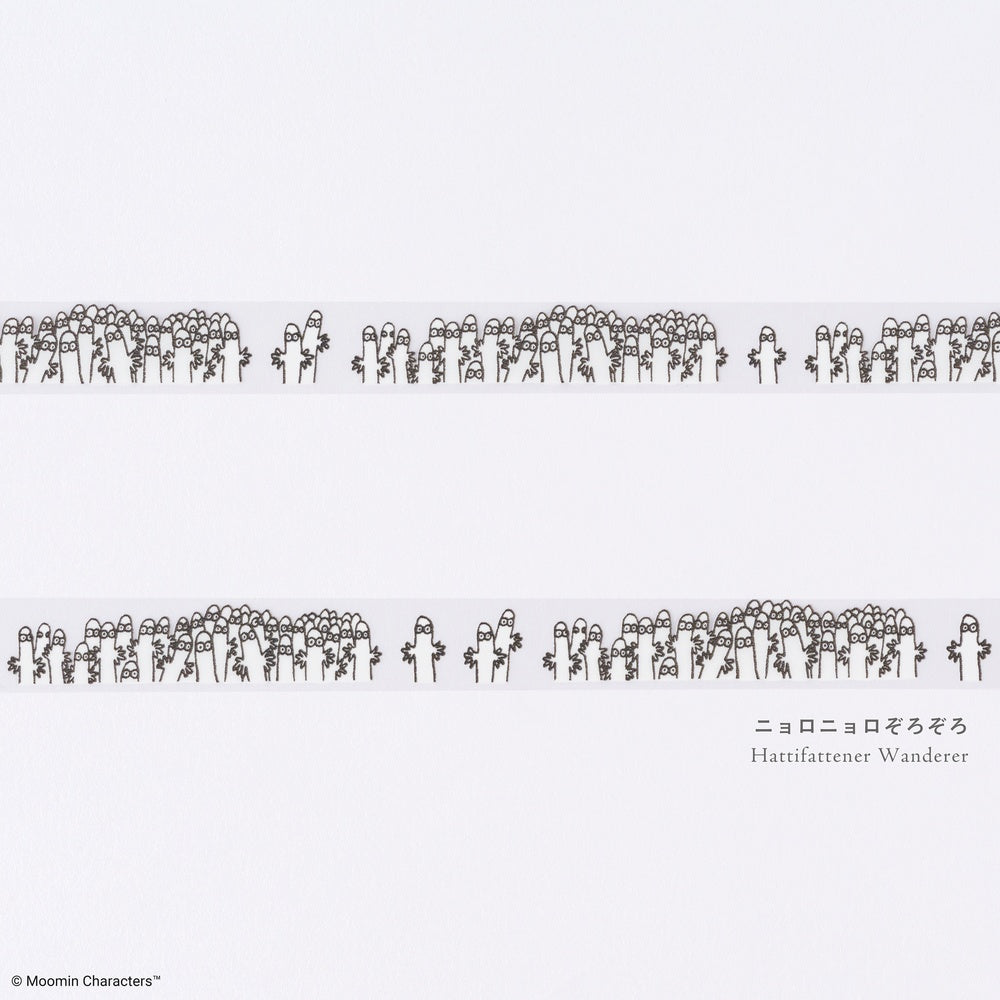 Plus x Hobonichi 2027: Deco Rush - Hattifattener Wanderer