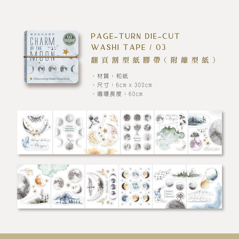 MU Die-cut Washi Book - #3 Charm of the Moon