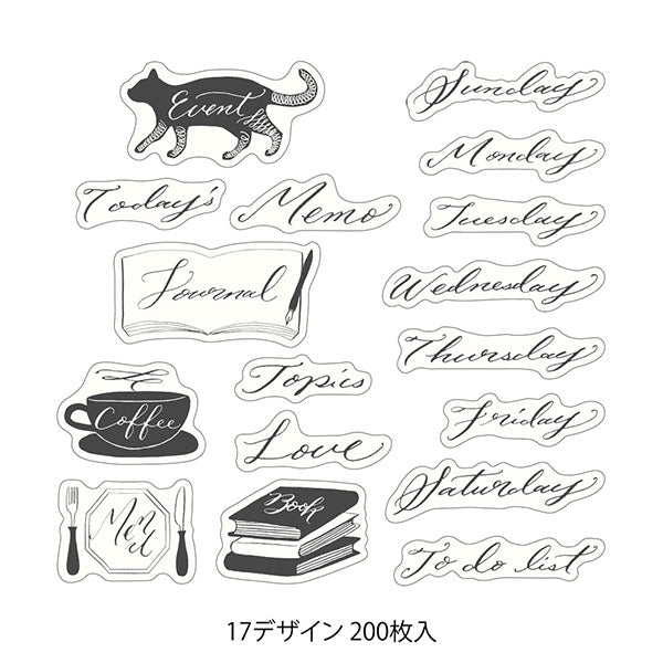 Yuru Log Roll Stickers - Calligraphy (Coming Soon)