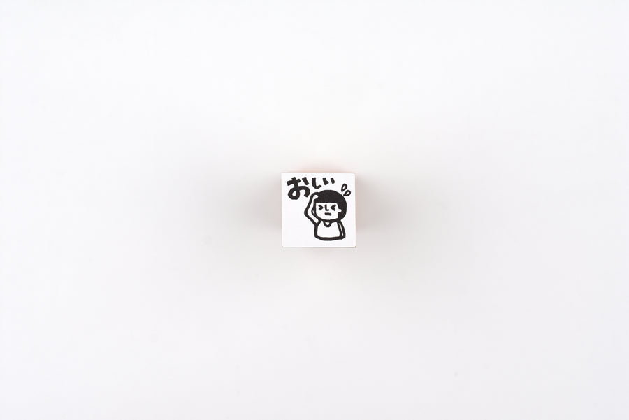 RiraRira Wooden Rubber Stamp - Mamoru-kun - Oshii (That was so close!)
