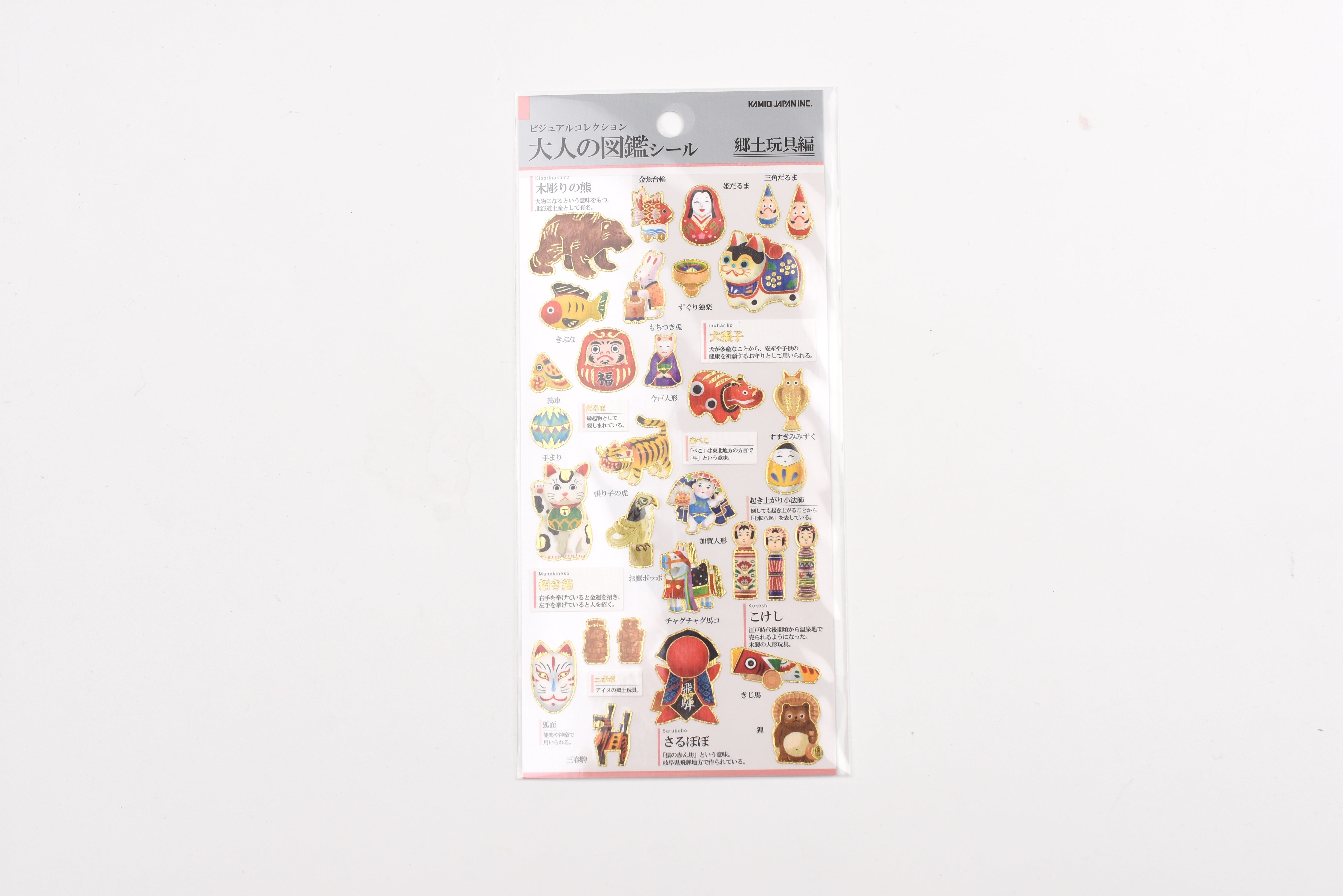 Kamio Adult Illustrated Picture Book Stickers - Local Toys