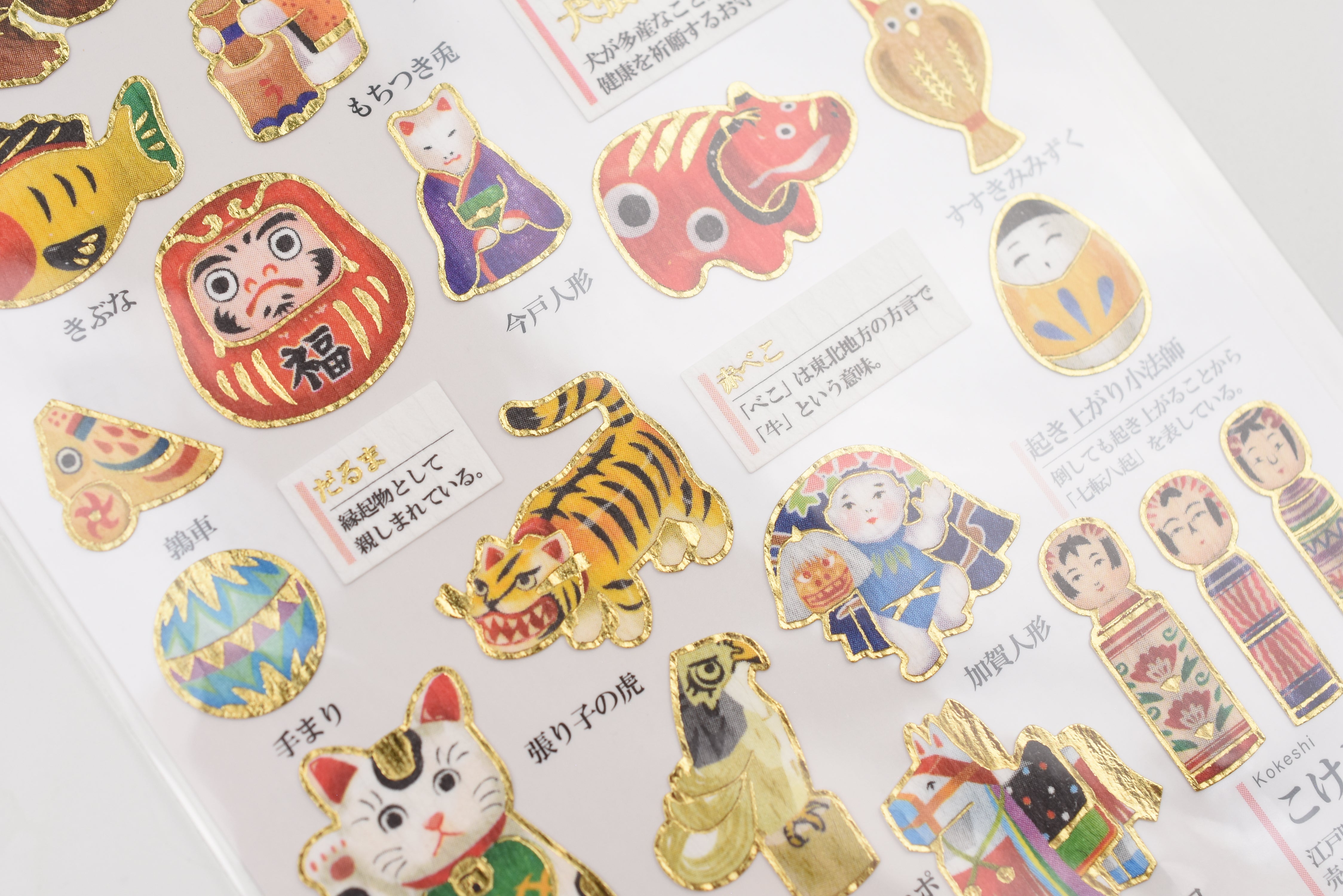 Kamio Adult Illustrated Picture Book Stickers - Local Toys