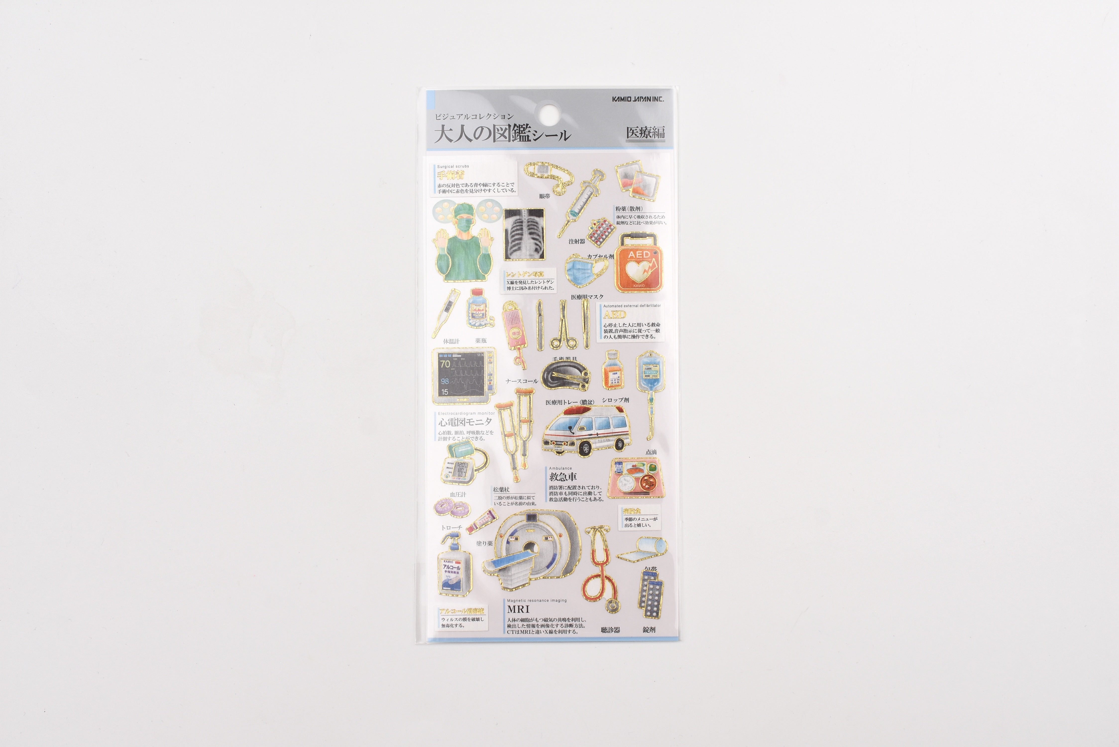 Kamio Adult Illustrated Picture Book Stickers - Medical Care