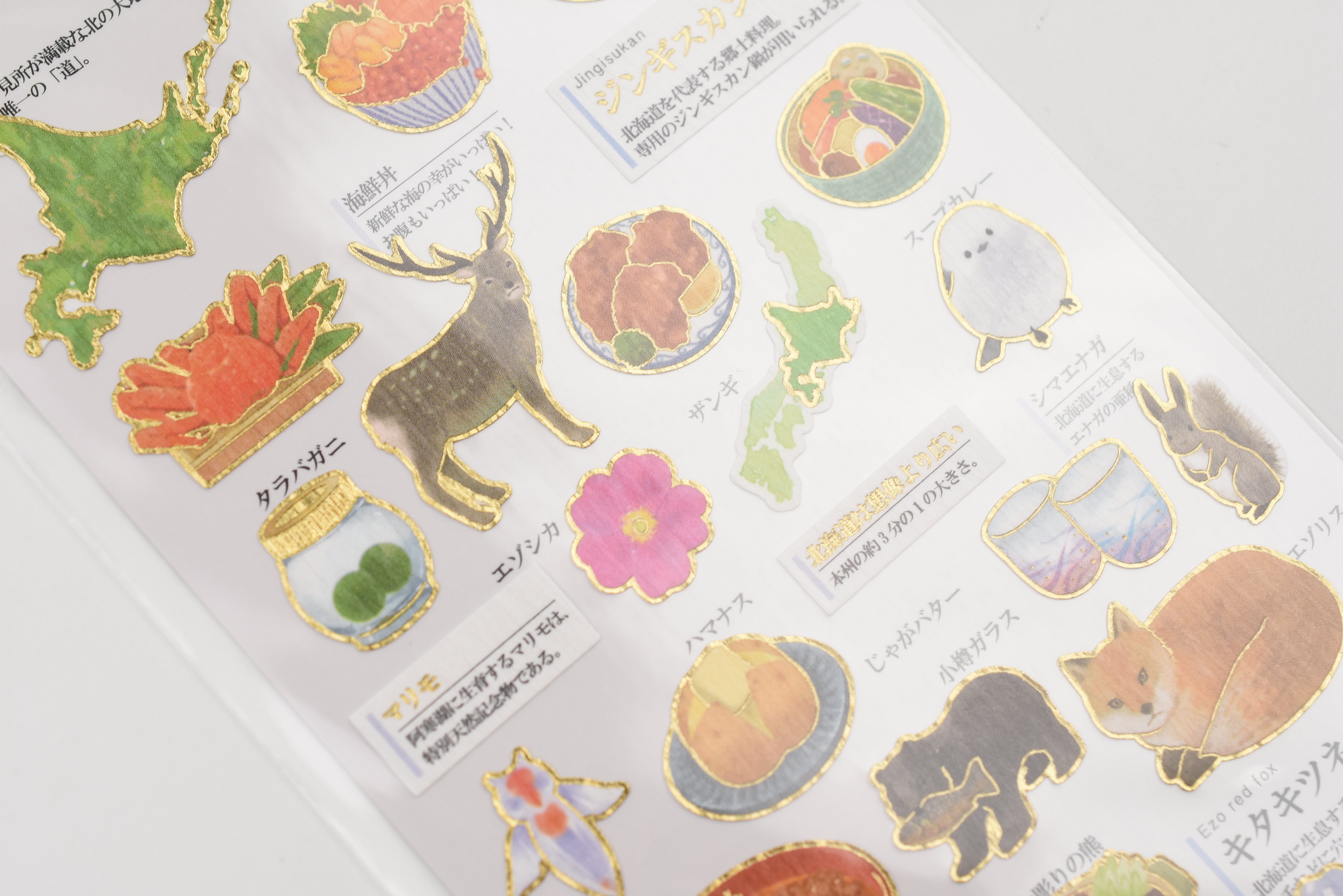 Kamio Adult Illustrated Picture Book Stickers - Hokkaido Region