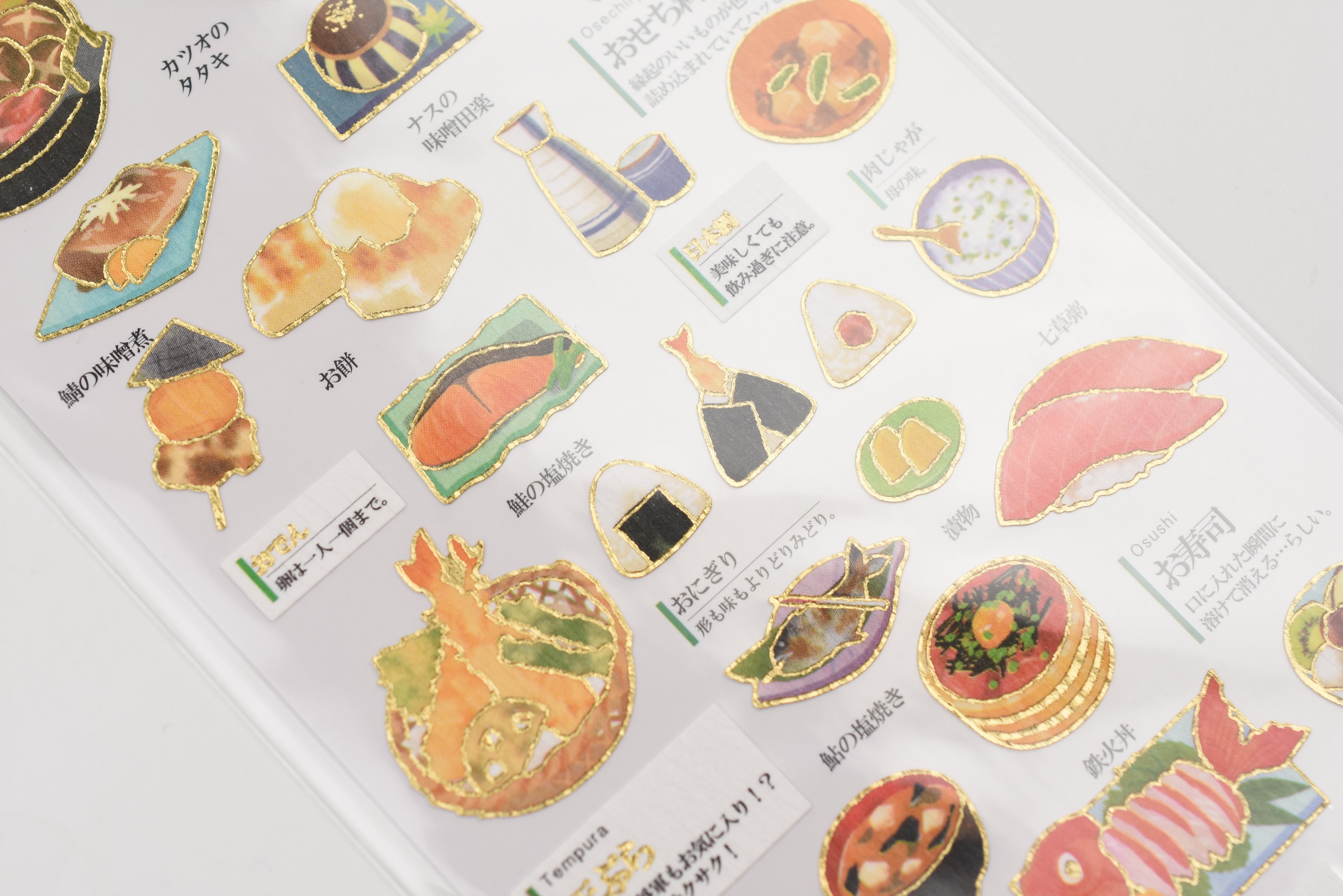 Kamio Adult Illustrated Picture Book Stickers - Japanese Cuisine
