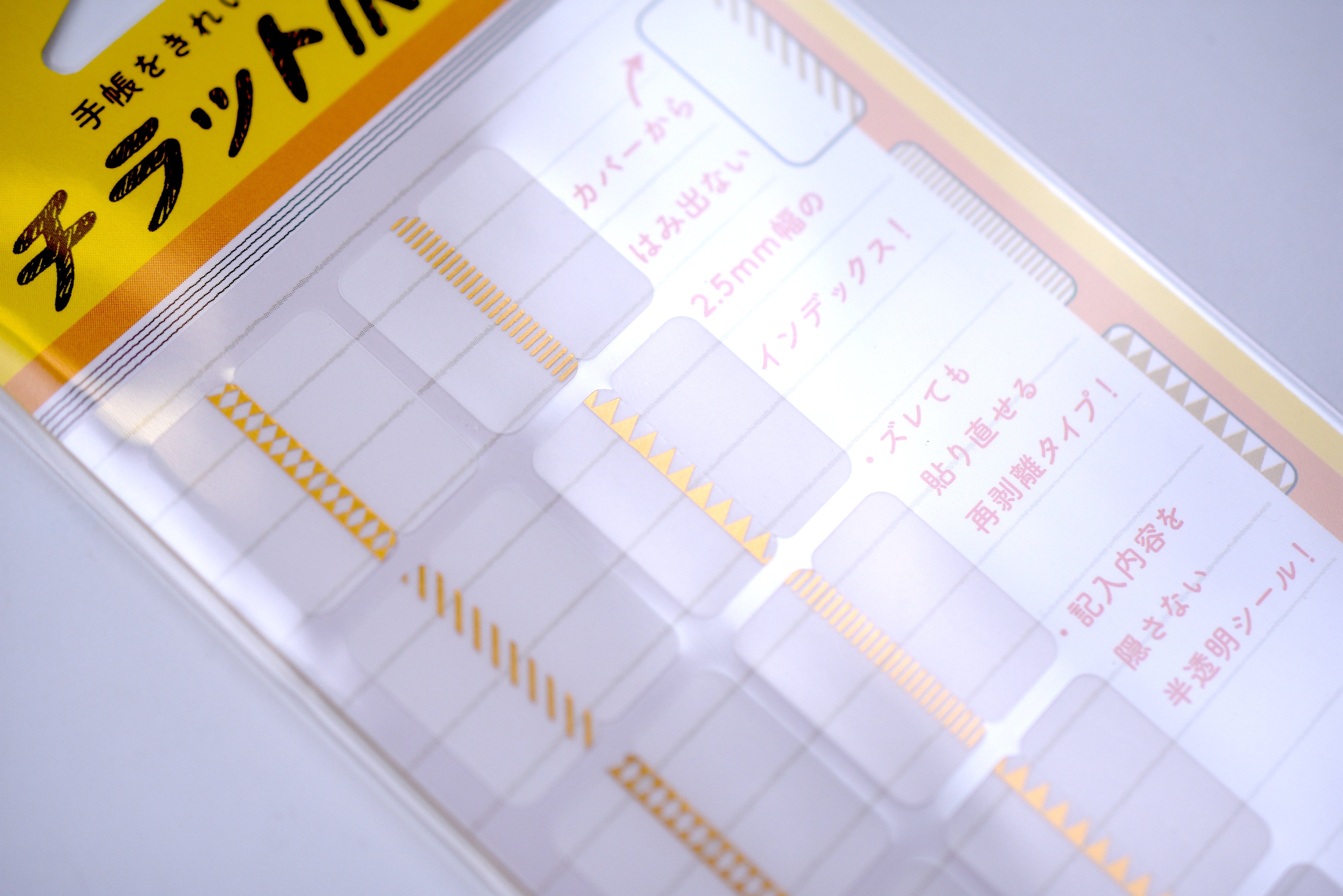 Midori Planner Index Label - Pattern Gold