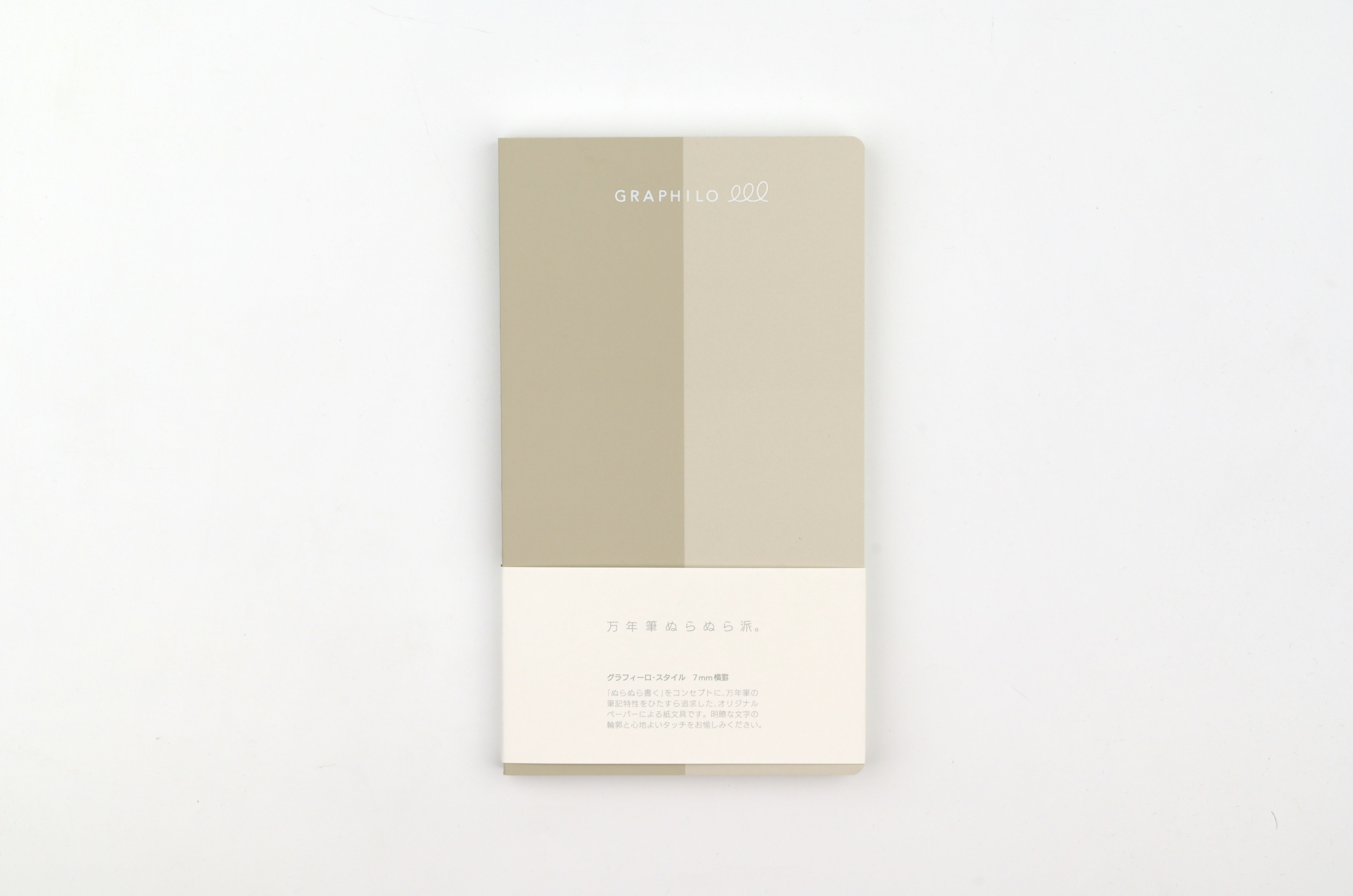 Kobeha Graphilo Notebook - A5 Slim - Lined