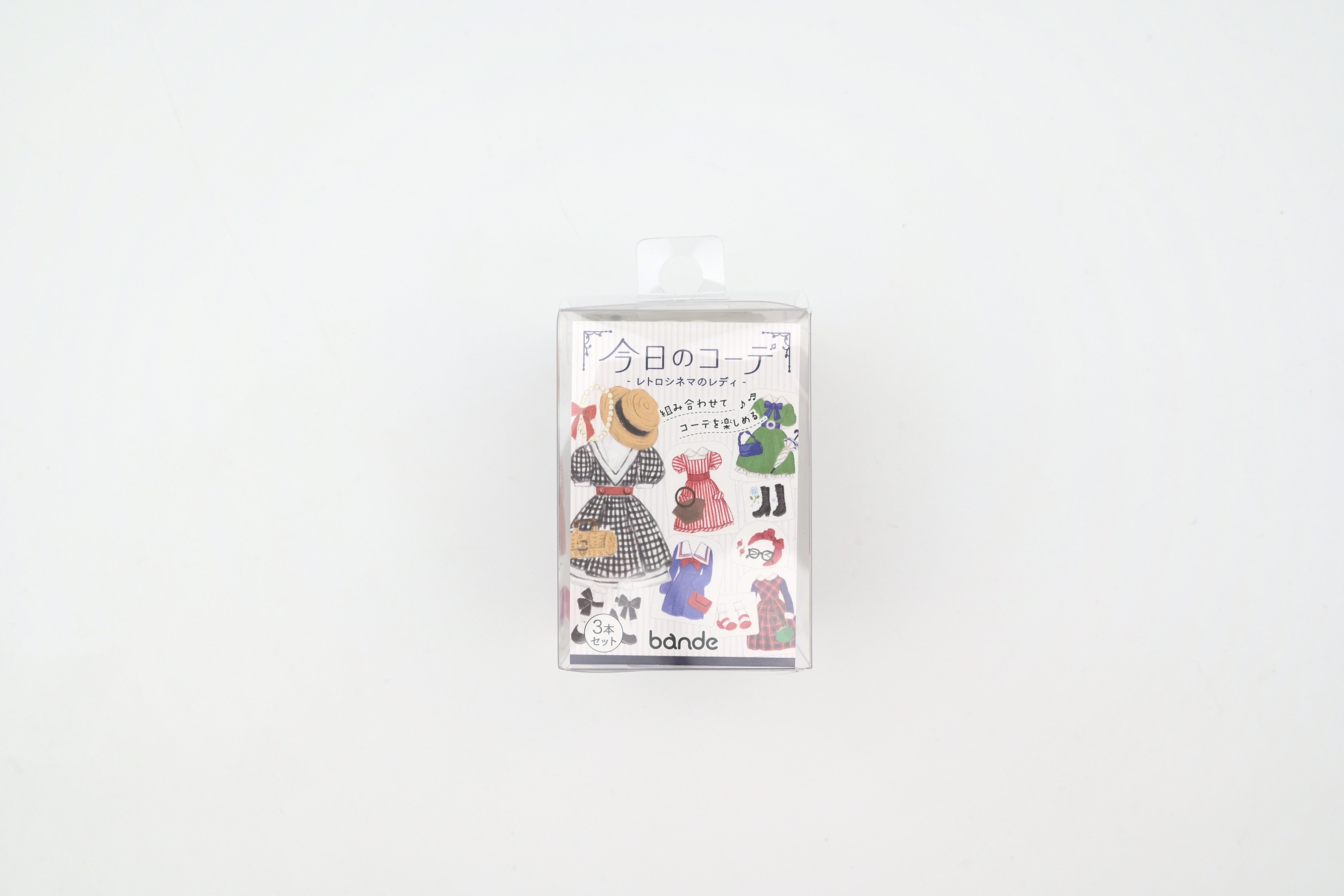 Bande Roll Sticker Set - Today's Outfit - Retro Cinema Lady