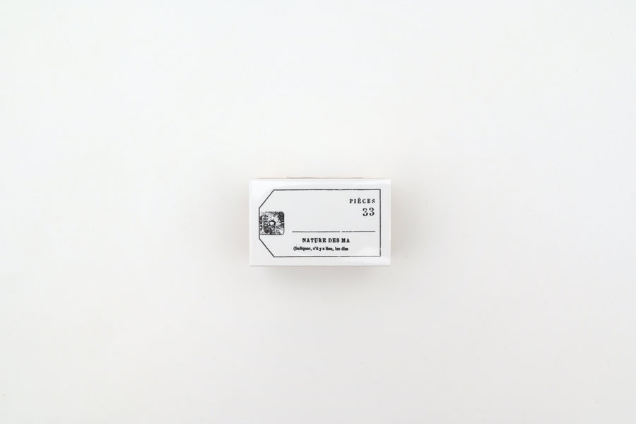 Yohaku Wooden Rubber Stamp - Fragment