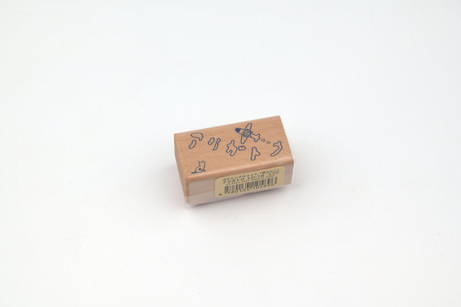 Pottering Cat Wooden Stamp - Large - Thanks