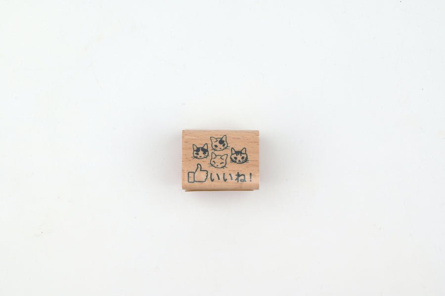 Pottering Cat Wooden Stamp - Small - Awesome
