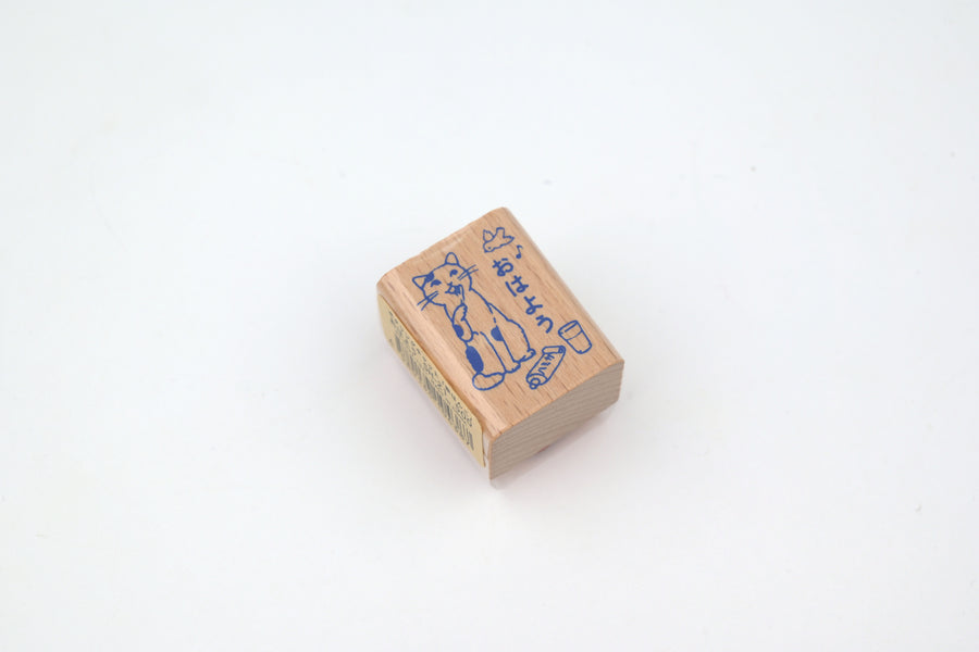 Pottering Cat Wooden Stamp - Small - Good Morning
