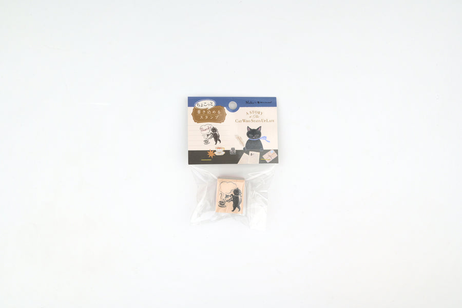 NB Wooden Stamp - Ressa - The Cat Who Stays Up Late