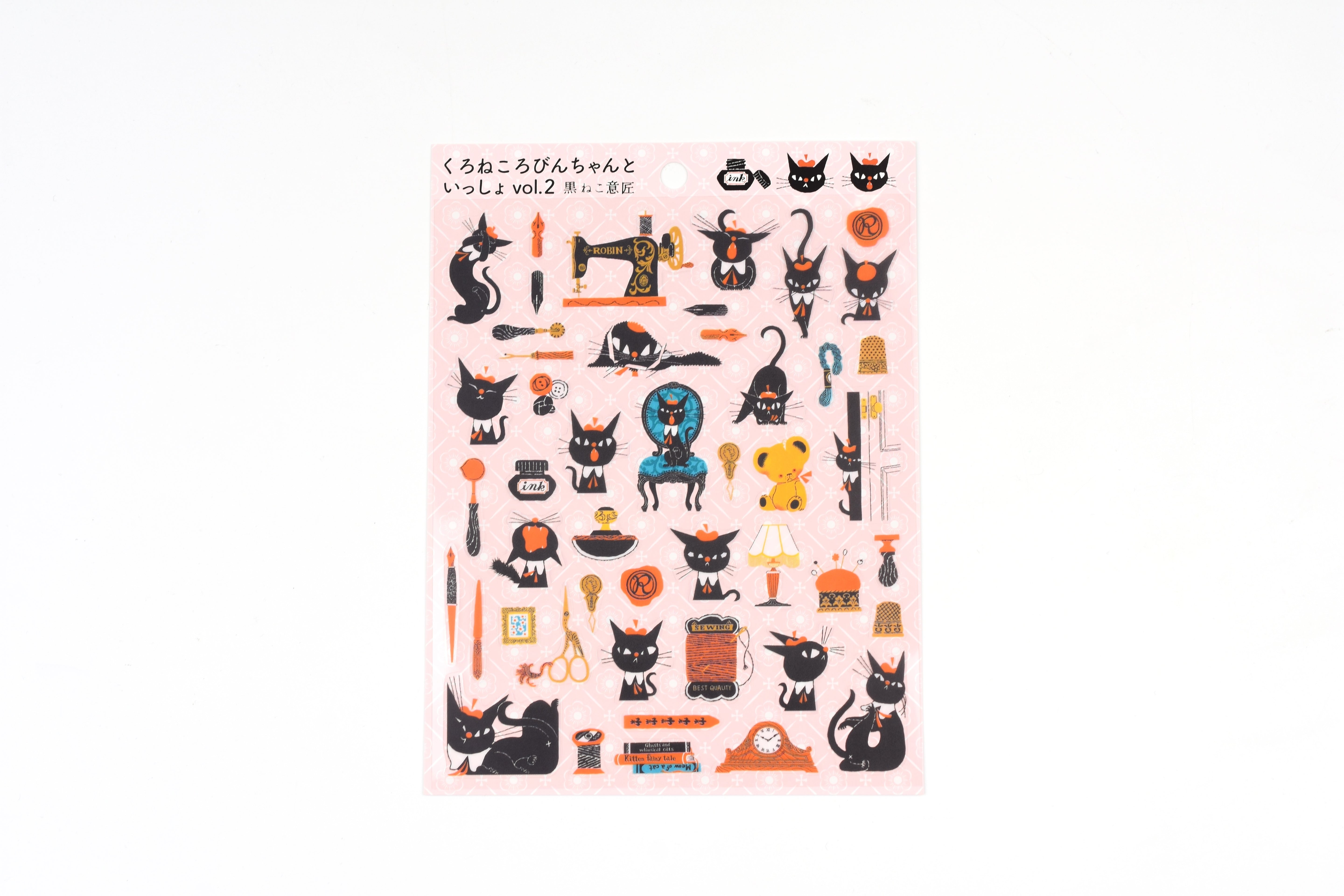 Cozyca - Kuronekorobin-chan - Vol. 2 Stickers