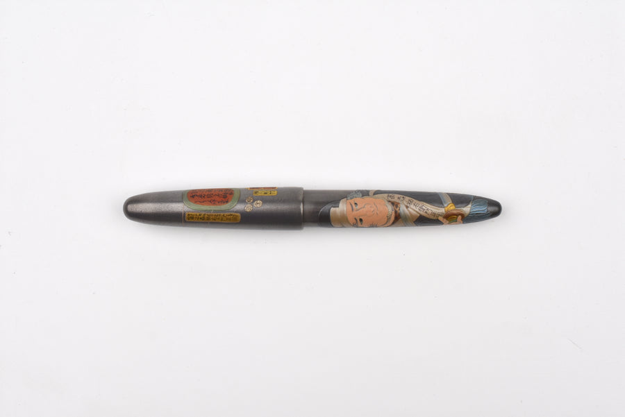 Sailor 1911 King of Pen Maki-e Fountain Pen - Tominomori Sukeemon-Masakata - Limited Edition