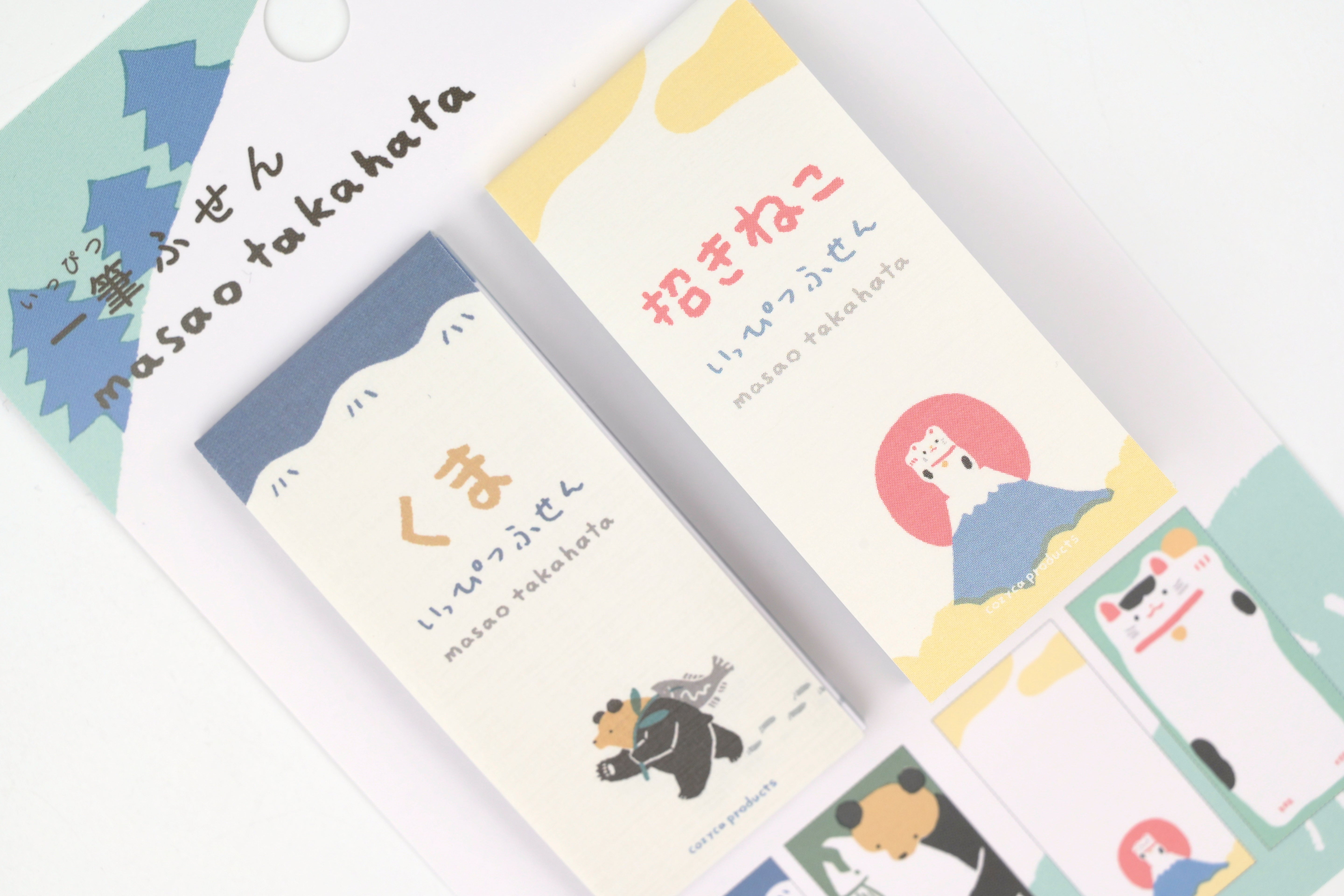 Cozyca - Masao Takahata One-Line Sticky Notes