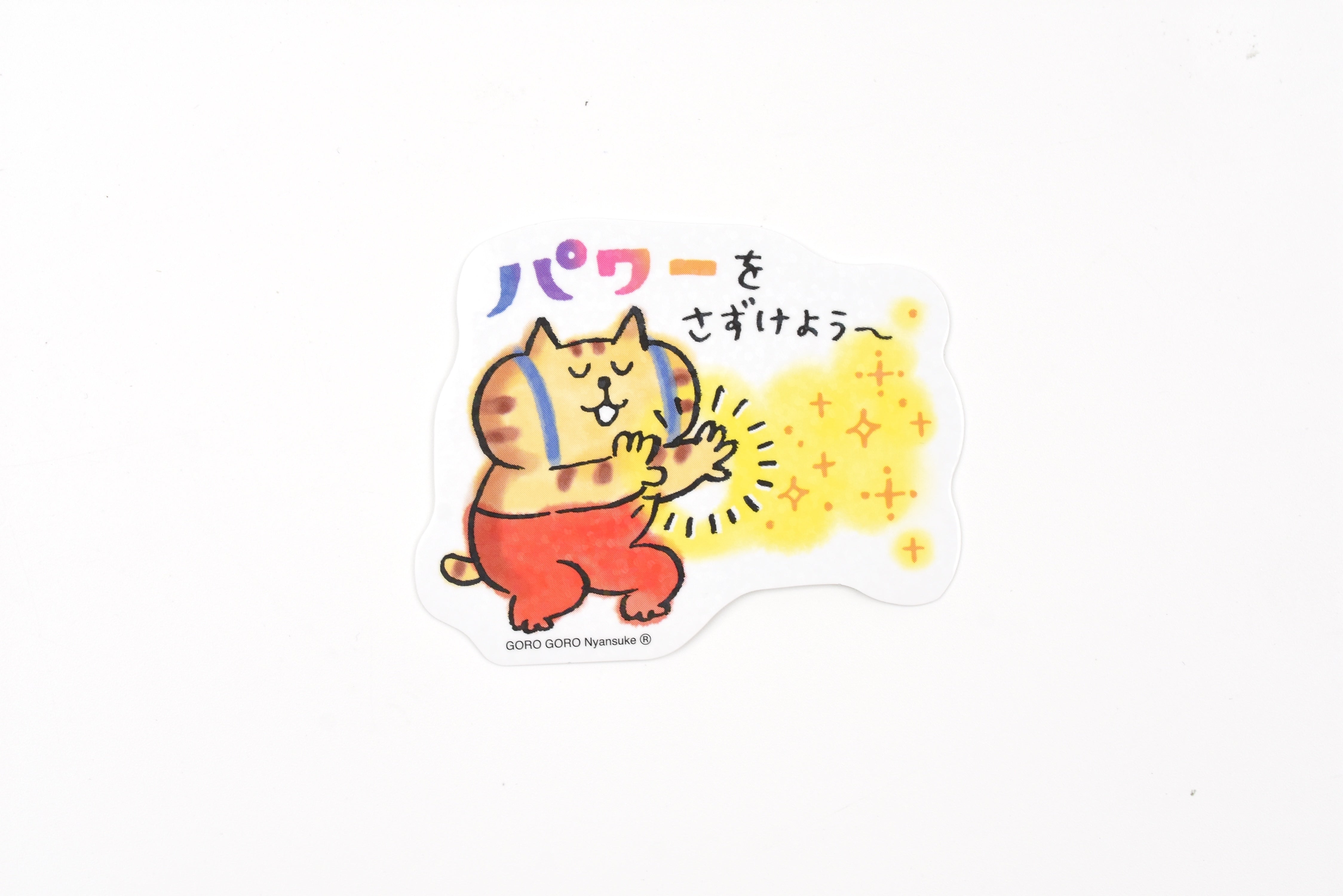 Mind Wave Sticker - Gorogoro Nyansuke - Power