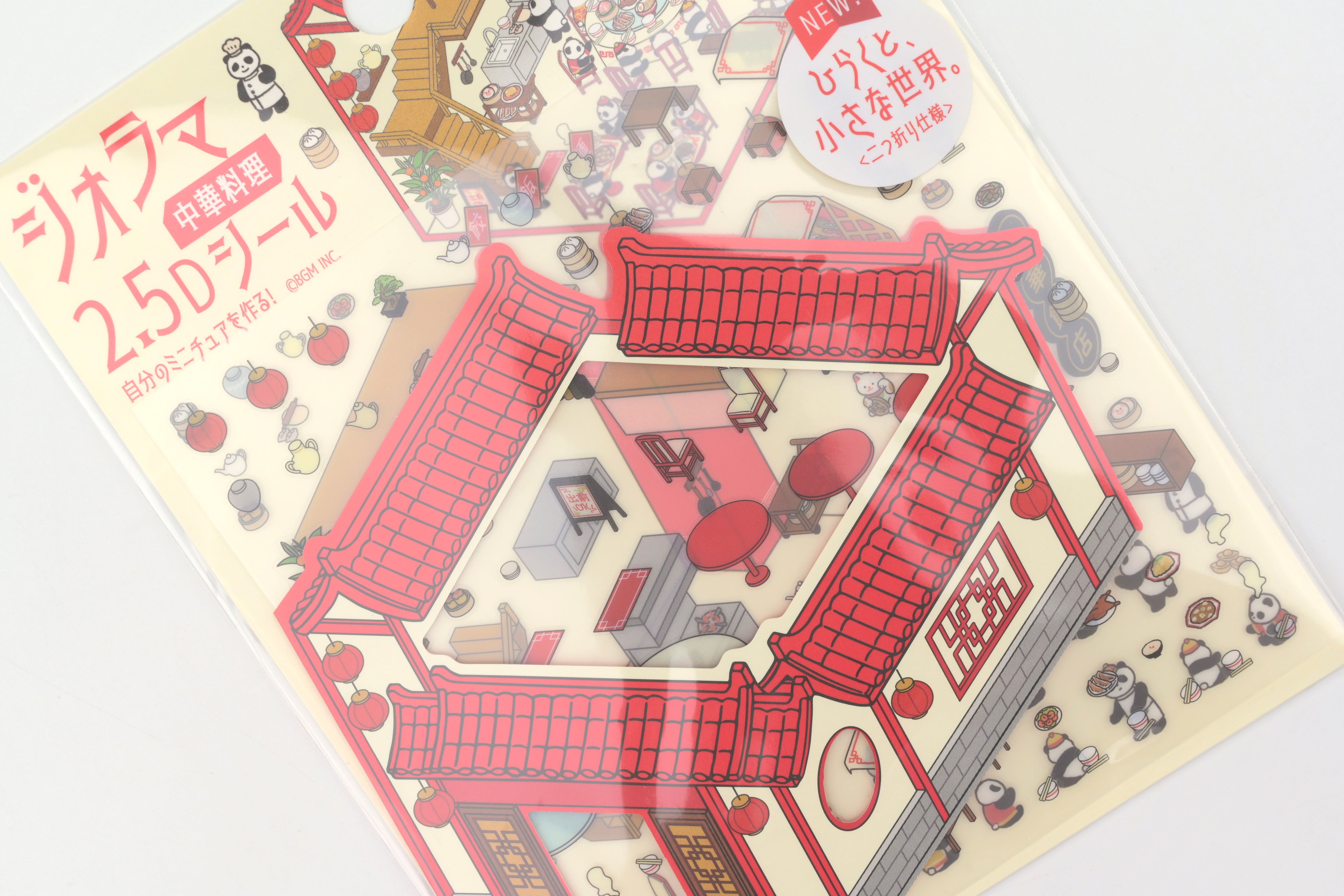 BGM Deco 2.5D Sticker - Diorama - Chinese Cuisine