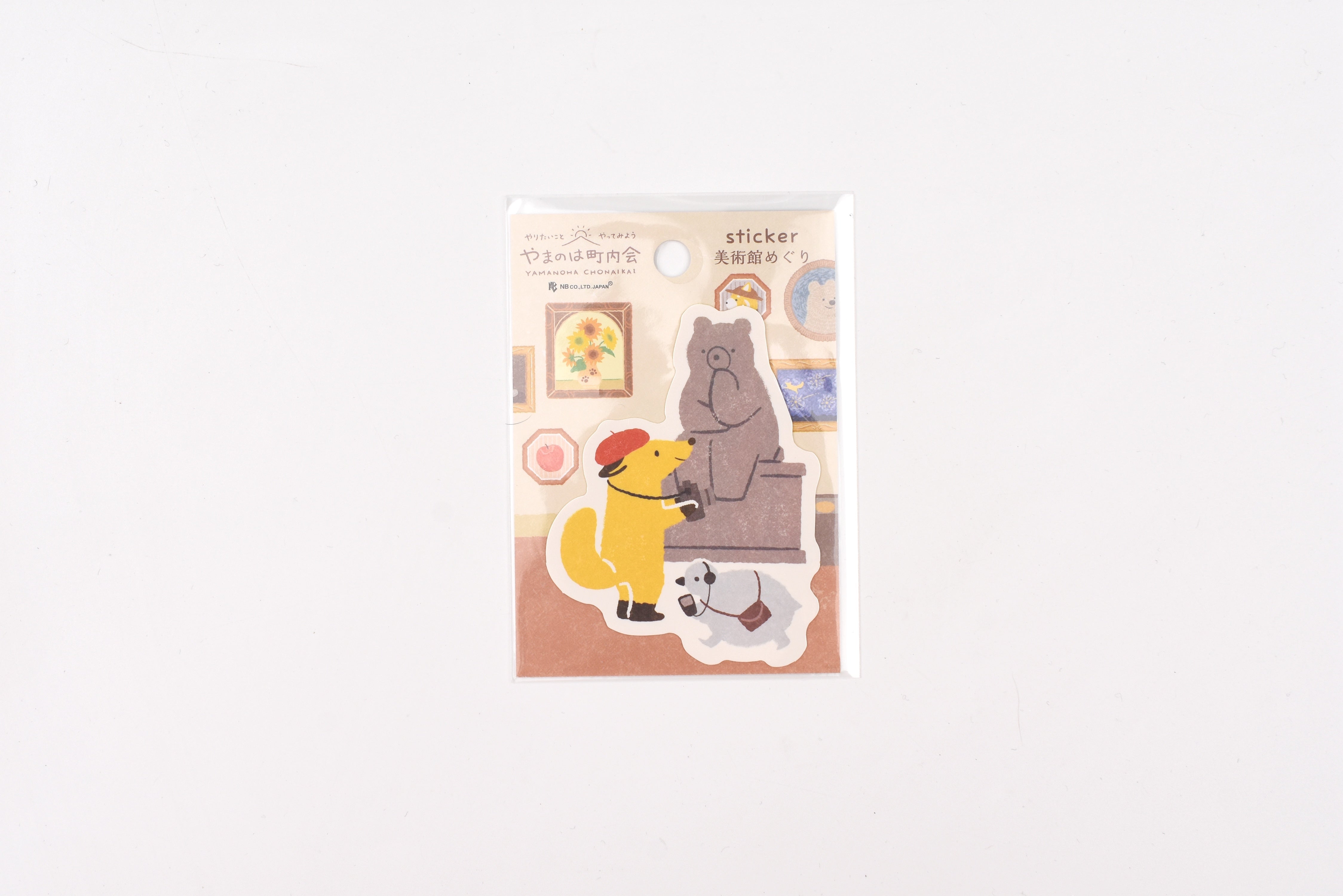 NB Die-cut Sticker - Yamanoha Neighborhood Association - Museum Tour
