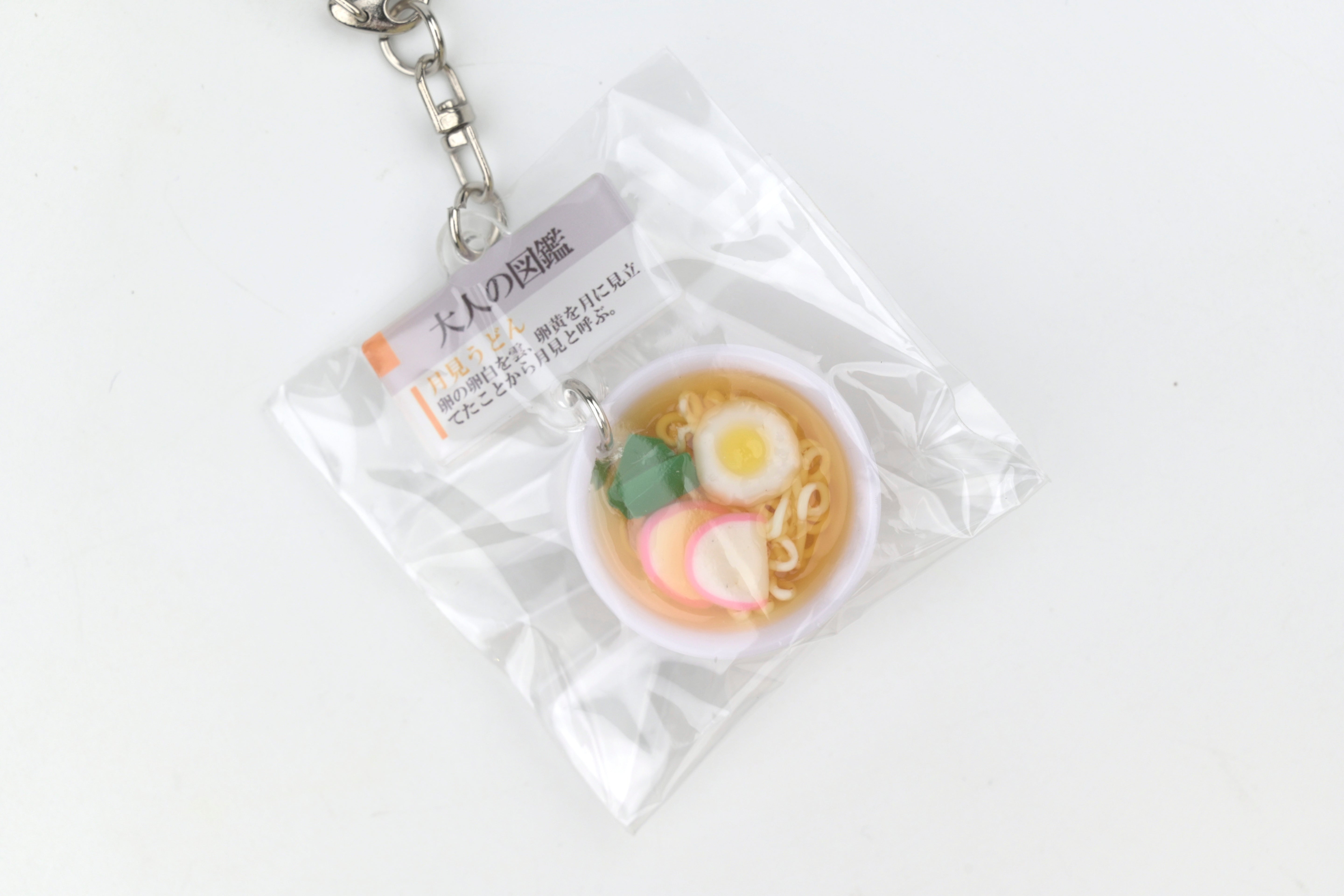 Kamio Adult Illustrated Picture Book Mini Keychain - Tsukimi Udon
